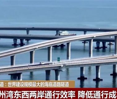 創多項世界紀錄！陸膠州灣海底隧道將連接青島東西兩岸 - 兩岸