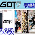 GOT7 訂製手機殼SONY XP、Z3+、Z5、C4、C3、M4、C5、XZ、XU、XA Ultra Note 5/4