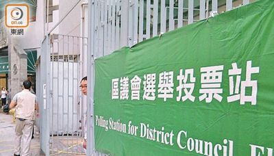 立會討論區選報告書 議員關注電子選民登記冊故障問題