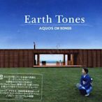 (甲上唱片) Earth Tones AQUOS CM SONGS - 日盤 白鳥英美子,BOBBY CALDWELL