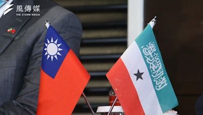 中國稱索馬利蘭是索馬利亞一部份 駐台大使：與事實相反的聲明無法改變真相