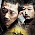 The Yellow Sea (film)