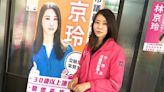 全台最美參選人炫風! 網友激推台中里長林京玲