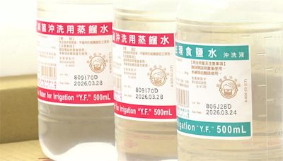 台灣原料藥超過5成中國進口 藥師憂共軍環台軍演「最糟糕情況」