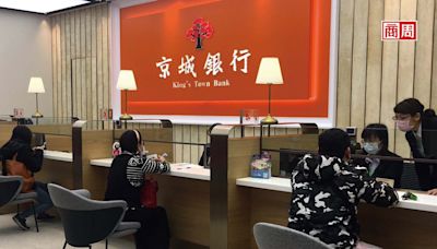 一間連信用卡都不發的銀行，京城銀為何吸引大金控搶親？