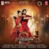 Baahubali 2: The Conclusion