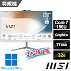 msi微星 Modern AM242 1M-1058TW 白 液晶電腦 (Core 7 150U/32G/1T SSD/Win11Pro/白-32G特仕版)