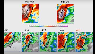 明起連6天「下到發紫」！鋒面接近伴雷雨 降雨熱區出爐