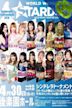 Stardom Cinderella Tournament 2018 - 30.04.2018