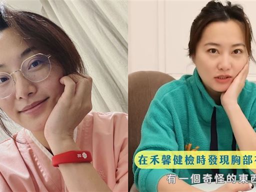 44歲趙小僑胸部出現腫瘤！「醫師建議取出」她認了：心情有點複雜