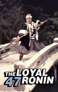 The Loyal 47 Ronin