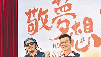 陳子鴻為金曲獎丟半條命 - 娛樂新聞