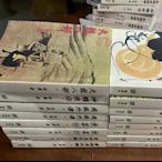 金庸武俠小說 單本分開 明河社(全集12種共36冊平裝)(影-默認最小規格價錢  其它規格請諮詢客服