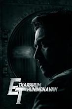 Etharkkum Thunindhavan