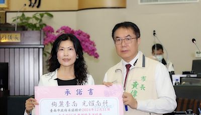 陳碧玉提南科跨年 黃偉哲簽署承諾書 | 蕃新聞