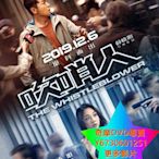 DVD 專賣 吹哨人 電影 2019年