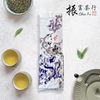 【振富茶行】阿里山茶葉高山烏龍冬茶(150g/包)
