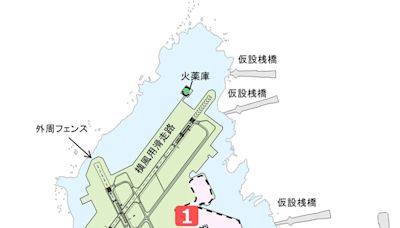 能登半島地震波及？！日本馬毛島航艦艦載機陸上模擬起降訓練場建設 推遲3年