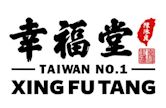 Xing Fu Tang