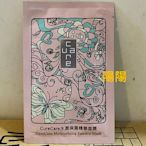 2341.【陽陽小舖】股東會紀念品 久裕 Cure Care 安炫曜 水潤保濕精華面膜 面膜 MASK 26ml