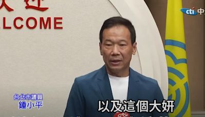 鍾小平政壇追求史被挖出 曾點名綠營議員許淑華、顏若芳最美