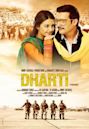 Dharti (2011 film)