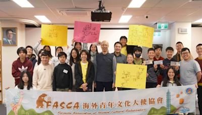 雪梨FASCA舉辦臺灣夜市文化培訓 | 雪梨華僑文教服務中心 | FASCA海外青年文化大使 | 台灣小吃 | 大紀元