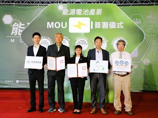 北分署與明志科大簽MOU 培育綠能人才 (圖)