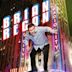 Brian Regan: Live from Radio City Music Hall