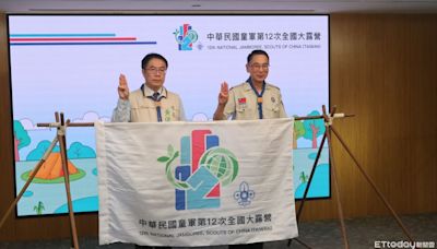 第12次全國童軍大露營在台南 黃偉哲歡迎國內外8千童軍7月齊聚走馬瀨