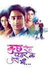 Kuch Rang Pyar Ke Aise Bhi