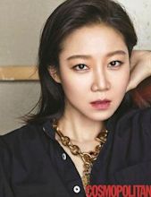 Gong Hyo-jin