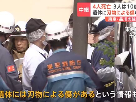 東京民宅火警共四死 遺體上傳有刀傷