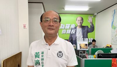 民進黨宜蘭前縣議員黃適超捲土重來 布局參選羅東鎮長