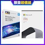 [組合]Bitdefender 必特網路資安防毒軟體1設備18個月(卡片版)+微軟 Office 2021 家用版-中文盒裝(無光碟）