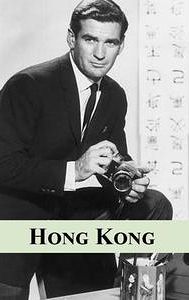 Hong Kong (TV series)