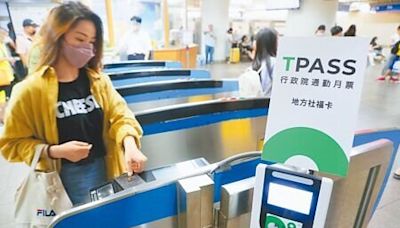 TPASS助攻 汐止、樹林、桃園房市夯