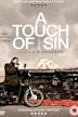 A Touch of Sin