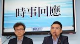 陳時中傳新任政委 洪孟楷「悲觀」：地下衛福部長？ - 政治