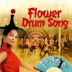 Flower Drum Song (film)