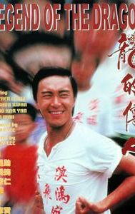 Legend of the Dragon (film)