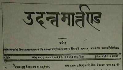 Hindi Journalism Day 2024: Know the date, history and significance and more