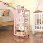 PICKup 可移式四層抽屜嬰兒床邊收納推車(3抽)-DIY