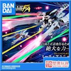 【Alice精品屋】萬代 食玩PB 高達 G-FRAME FA EX01 SEED 流星號[現貨]