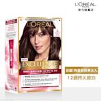 (2入組)LOREAL Paris 巴黎萊雅 優媚霜三重護髮染髮霜_172g