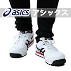 亞瑟士 ASICS 防護鞋 FCP201-0190 白色 透氣網布 輕量防護 塑鋼安全鞋 山田安全防護 工作鞋