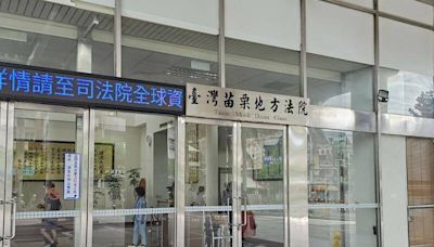 6000元賣出安毒 男被出賣判囚6.5年