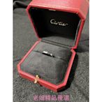 卡地亞 Cartier BALLERINE婚戒