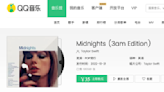 Taylor Swift's 'Midnights' is the priciest digital album Tencent has sold