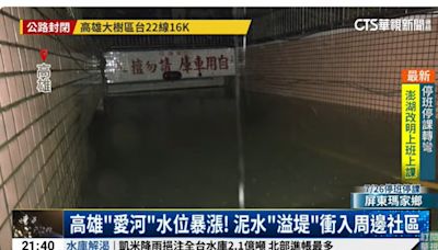 一場風災各自表述：過氣政客與親中媒體，對台灣的危害更甚於颱風 - TNL The News Lens 關鍵評論網